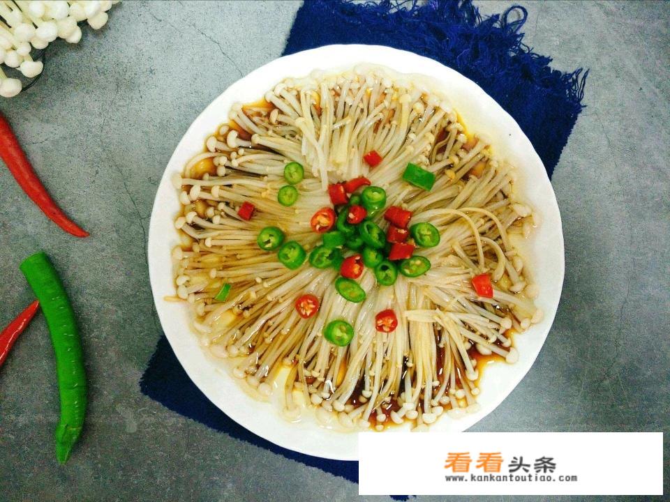 凉拌金针菇怎么办好吃？
