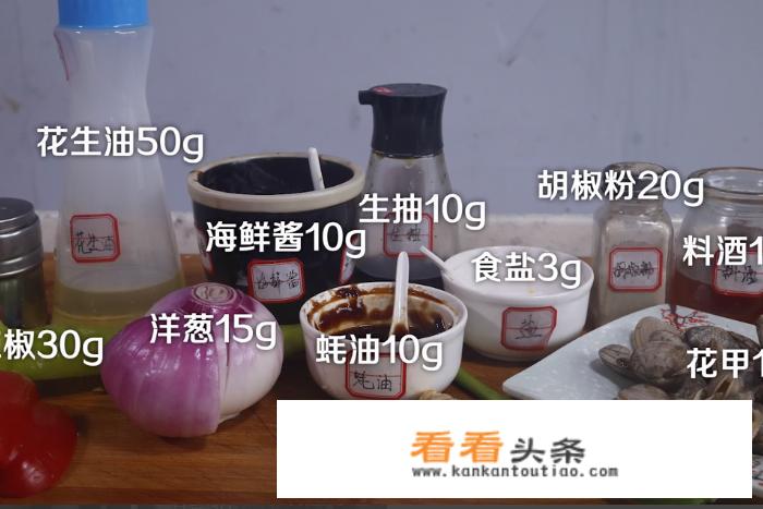 小龙虾家常做法蒜蓉花甲？