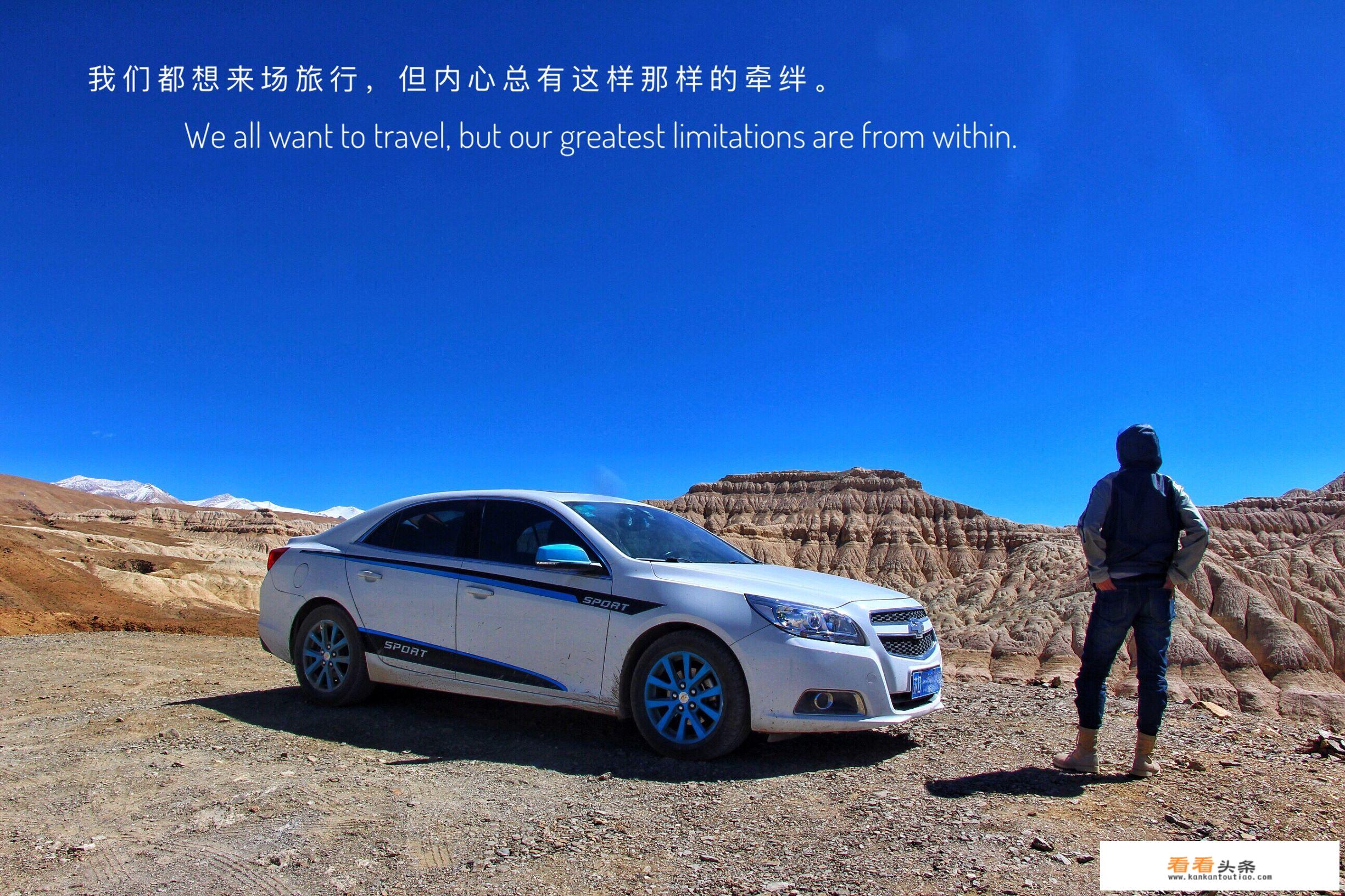 旅游对联？