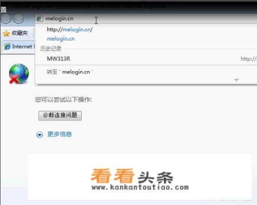 iptime账号密码是多少？