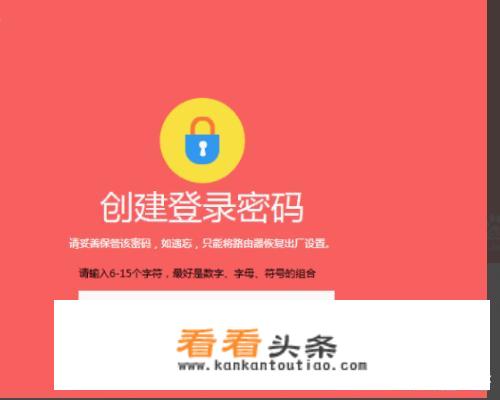 iptime账号密码是多少？