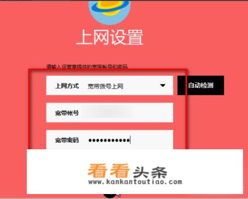 iptime账号密码是多少？