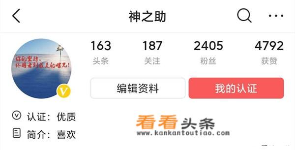 怎么找到热门问题？从哪里看出一个问题有多少人浏览过？