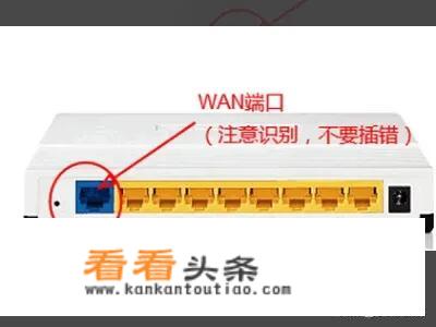 belkin路由器怎么设置？