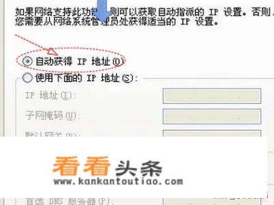 belkin路由器怎么设置？