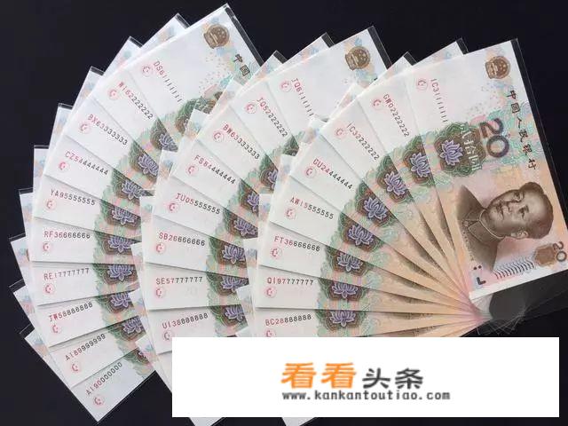 有几套05年版100元，后面000-999号，价值多少钱？