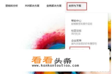 photoshop cs6英文版的怎么变成中文版？