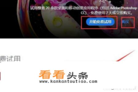 photoshop cs6英文版的怎么变成中文版？