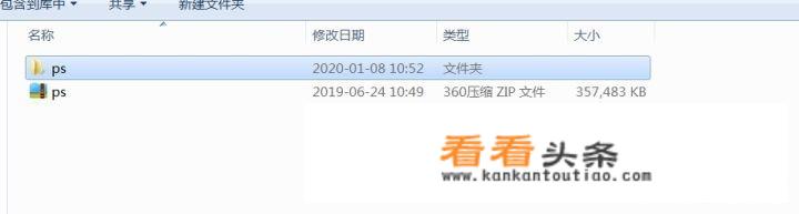 photoshop怎么下载？