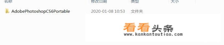 photoshop怎么下载？