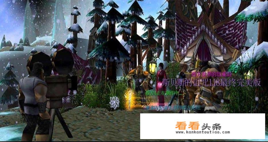 魔兽RPG地图西方世界的劫难系列，如果制作成单机游戏会不会风靡全球？
