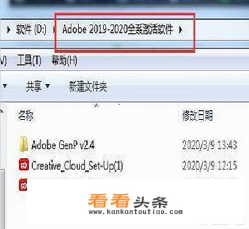 PS2020下载PS2020中文版Photoshop2020安装教程？