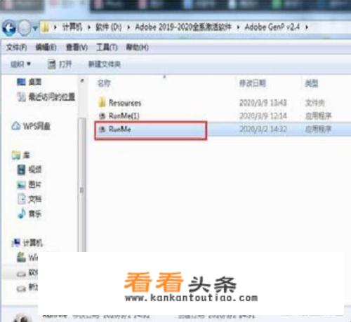 PS2020下载PS2020中文版Photoshop2020安装教程？