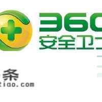 电脑win7安装什么杀毒软件？