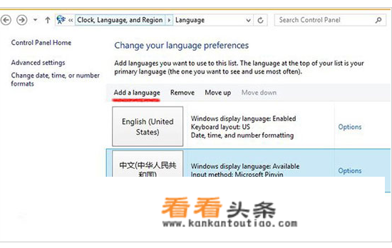 win8系统是英文的，怎么才能转换成中文系统？