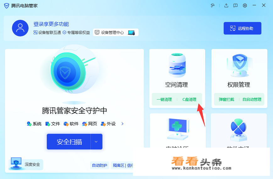 电脑打开文件很慢的解决 *** ？