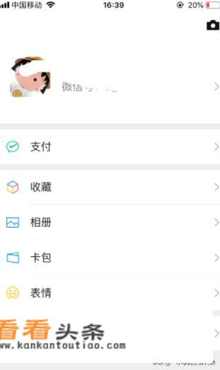 微信启动越来越慢怎么办？如何加快微信启动速度？