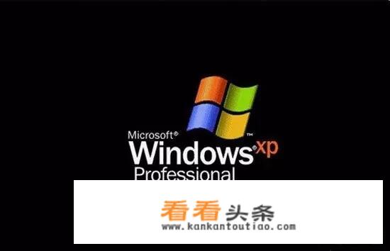 开机慢，我是清华同方笔记本电脑，xp系统，怎么办?谢谢你？
