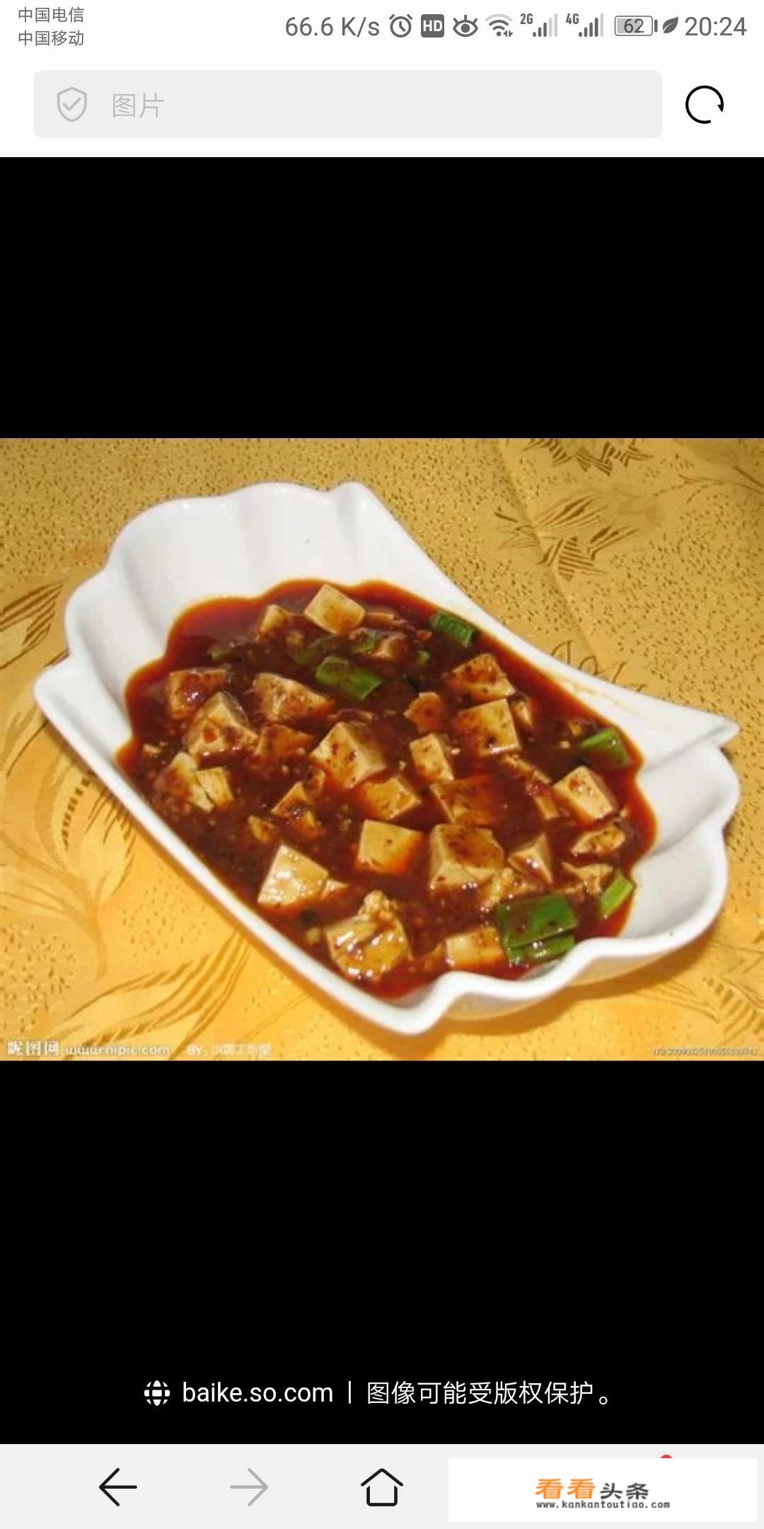 麻婆豆腐正宗做法四川做法？
