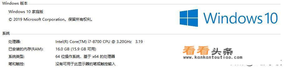 鸿蒙32位系统和62位系统的区别？