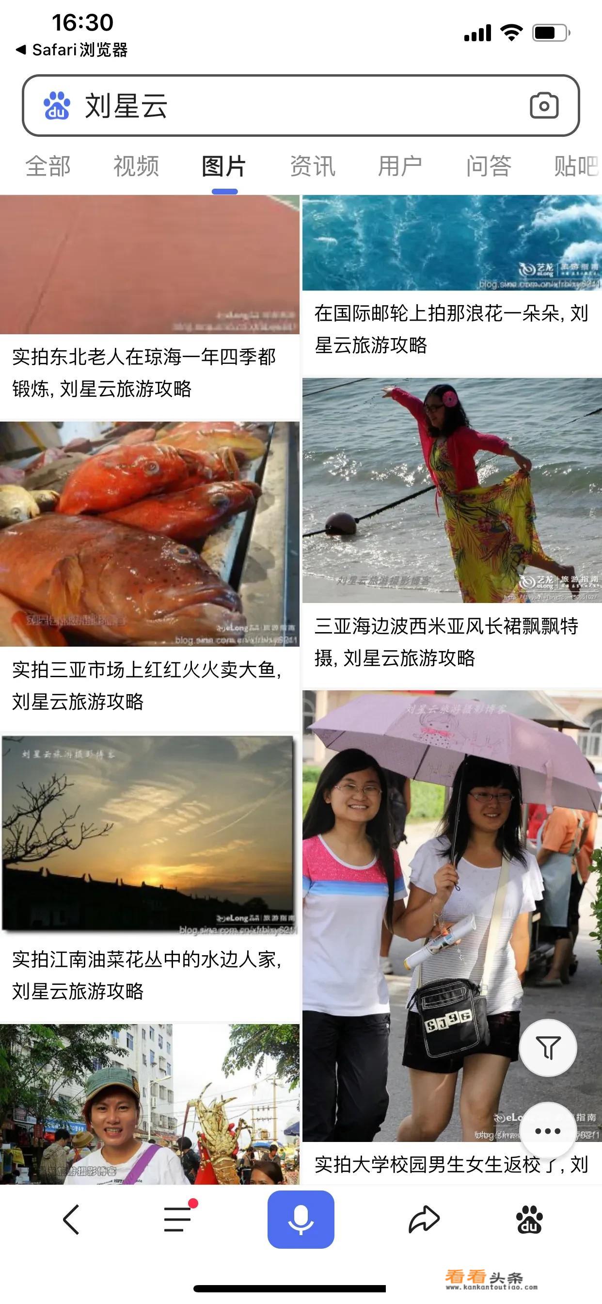 出去游玩时，你遇到过哪些奇葩、搞笑的事？