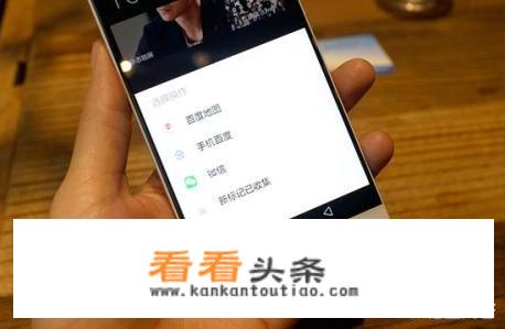 华为手机NFC什么意思？