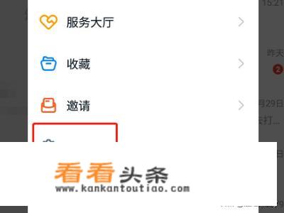 钉钉投屏电视时怎么做到全屏横屏？