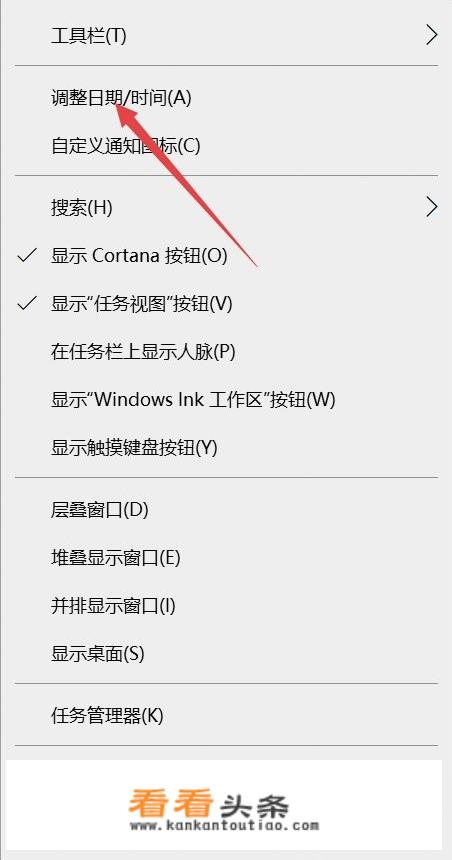 电脑时间不准怎么自动调整？