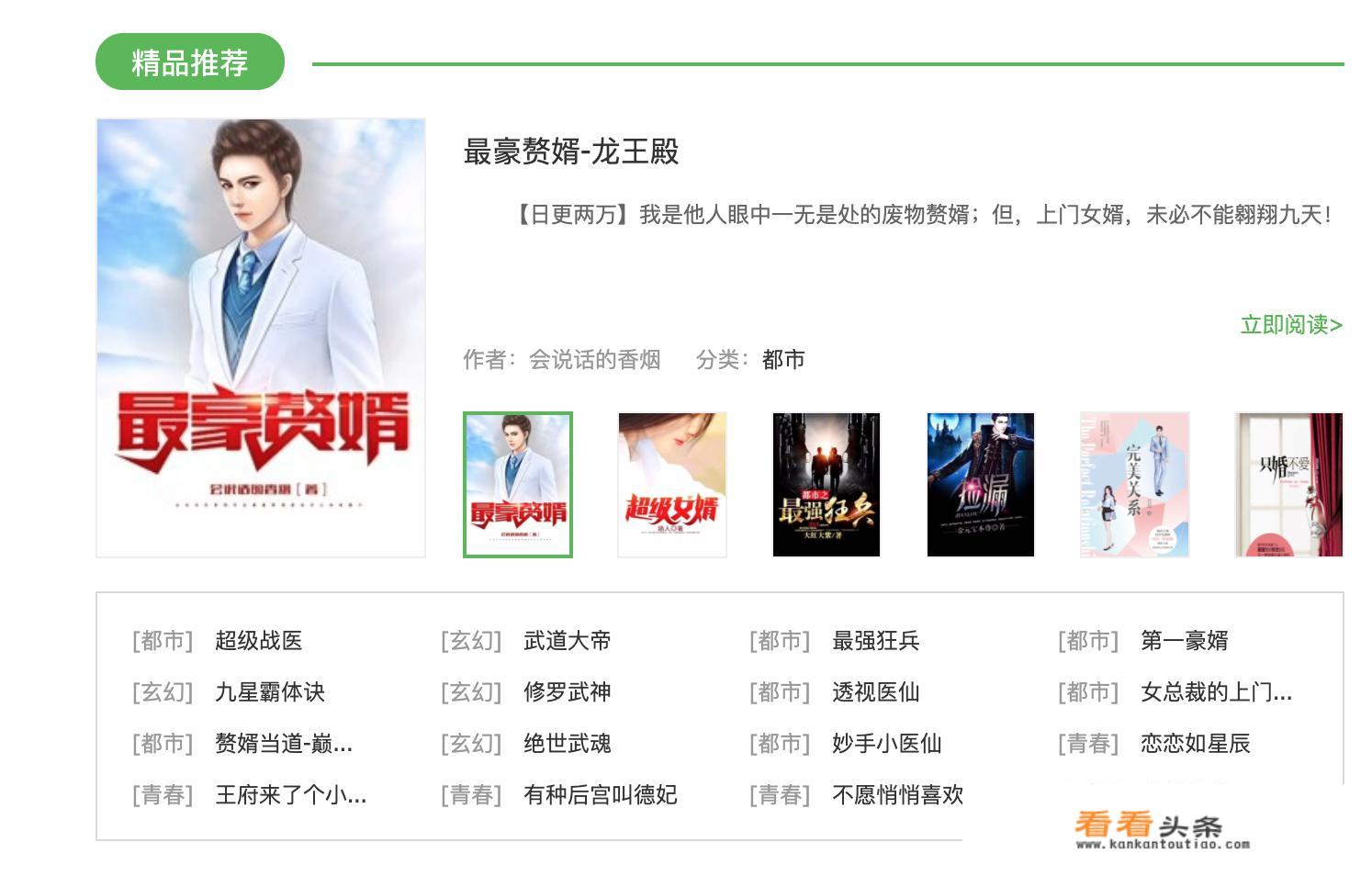 爱奇艺文学和晋江哪个更适合新人？为什么？