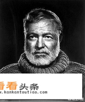 海明威真的配得上诺贝尔文学奖吗？