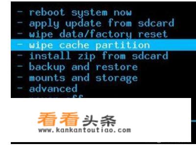 安卓手机刷机按键操作指南？