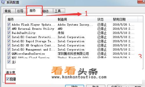 如何处理windows资源管理器已停止工作？