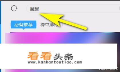 为什么我电脑上之前可以打开的游戏突然就打不开了？