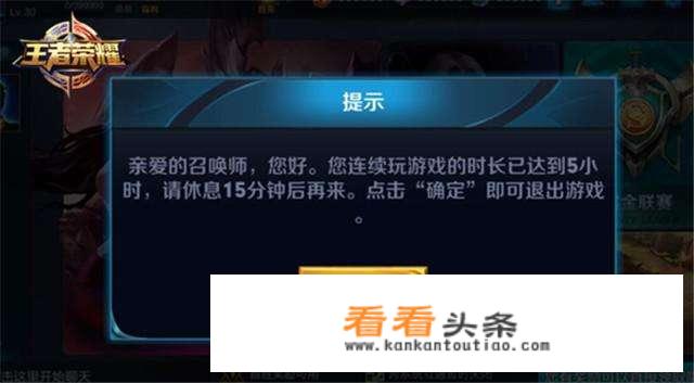 如何让自己的孩子，远离王者荣耀这款害人的游戏？