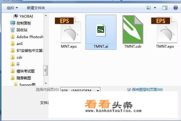 chm是什么格式文件？怎么打开？