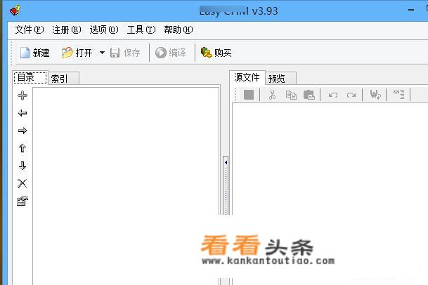 chm是什么格式文件？怎么打开？