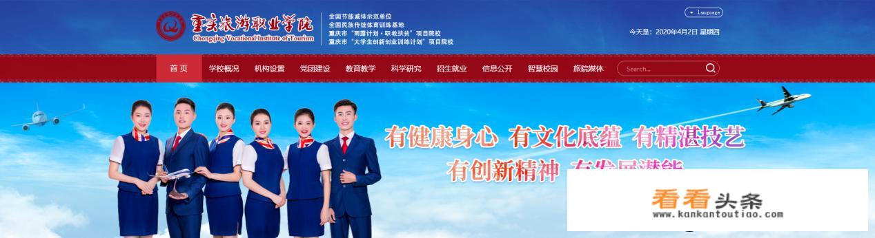 旅游管理专业属于什么院系？