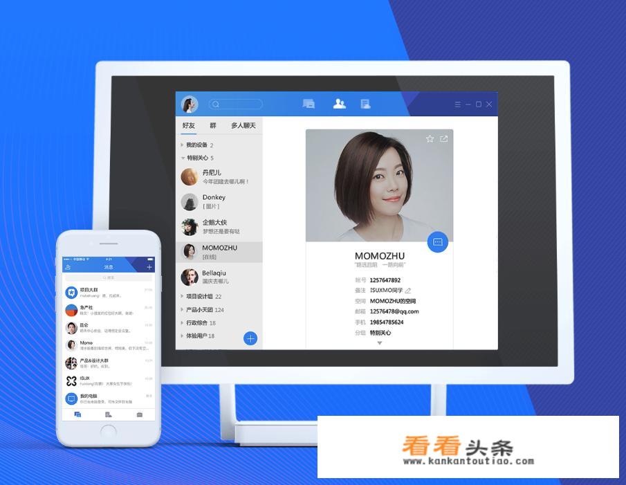 苹果为什么qq点不开？
