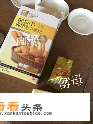 吐司面包的做法？