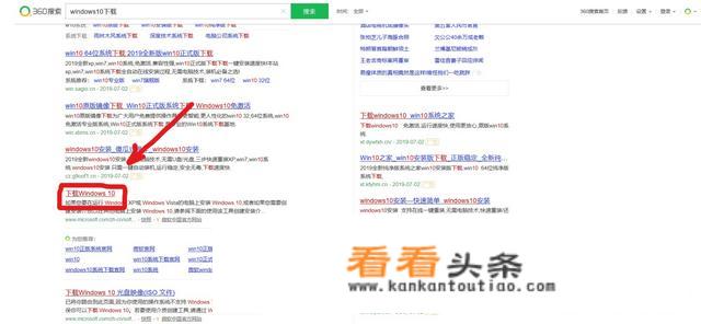 微软官方U盘启动盘 *** 工具怎么 *** USB安装盘？