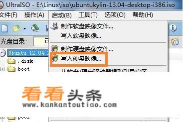 u盘检测的软件？