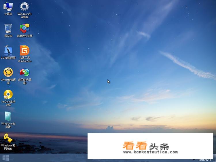 u盘检测的软件？