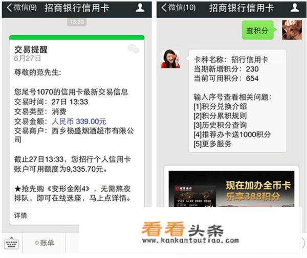 微信公众号，服务号，订阅号三个有什么区别？