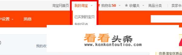我的 *** 号是什么？