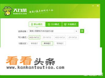 如何做win7 u *** 启动盘？