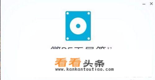  *** u盘pe启动盘用什么u盘更好？