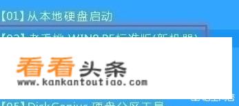 目前最好的启动盘工具？