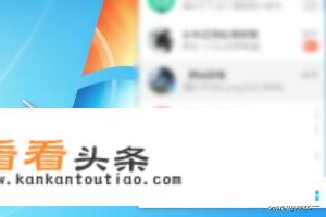  *** 快捷键怎么设置？