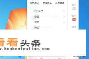  *** 快捷键怎么设置？