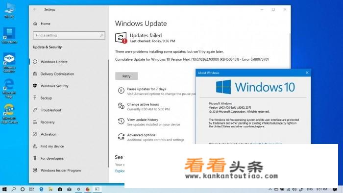 win10系统补丁是什么？